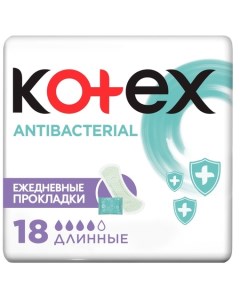 Ежедневные антибактериальные длинные прокладки 18 шт Ежедневные Kotex