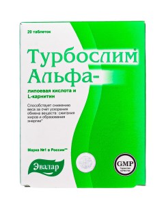 Комплекс Альфа липоевая кислота и L карнитин 20 таблеток БАД Турбослим
