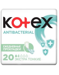 Ежедневные антибактериальные экстратонкие прокладки 20 шт Ежедневные Kotex