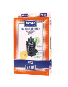 Мешок для пылесоса VX 05 бумажный 3 шт Vesta filter