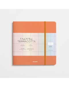 Скетчбук для акварели 190х190 мм Terracotta 20 л 200 г на прошивке фиксирующая рез Falafel books