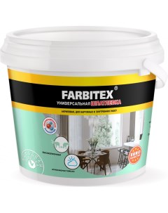 Акриловая шпатлевка для наружных и внутренних работ Farbitex
