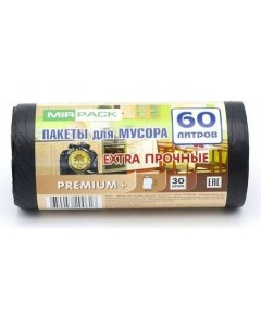 Мешки для мусора Мирпак