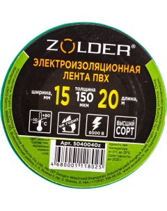 Электроизоляционная лента Zolder