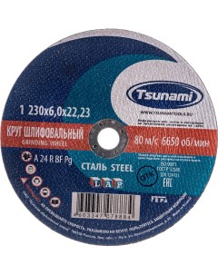 Зачистной круг по металлу Tsunami