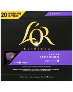 Кофе капсульный Espresso Lungo Profondo 20шт L'or