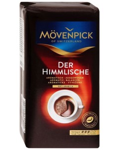 Кофе молотый der Himmlische 250 г Movenpick