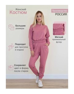 Костюм Lika dress