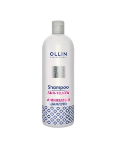 Антижелтый Шампунь для волос Silk Touch Ollin professional (россия)