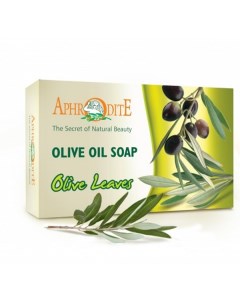 Оливковое мыло с листьями оливы Aphrodite (греция)