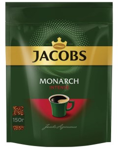 Кофе растворимый Monarch Intense сублимированный 150 г мягкая упаковка 8051499 Jacobs