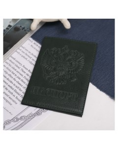 Обложка для паспорта герб цвет темно зелёный Nnb