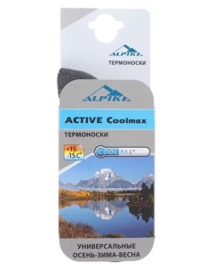 Термоноски Active Coolmax до 15 с размер 34 36 Альпика