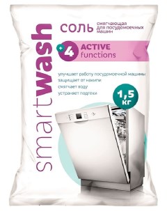 Моющее средство для автоматических посудомоечных машин 1 5кг соль Smartwash