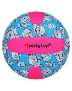 Мяч волейбольный Onlytop Кошечка пвх машинная сшивка 18 панелей размер 2 152 г Onlitop