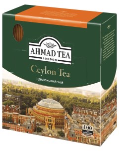Чай Ahmad Ceylon Tea черный 100 пакетиков с ярлычками по 2 г 163i 08 Ahmad tea