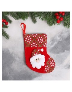Носок для подарков Дед мороз в колпаке 13х17 см красный Зимнее волшебство