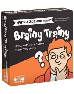 Игра головоломка развивающая критическое мышление 80 карточек ум546 Brainy trainy