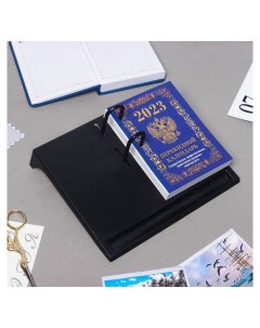 Настольный перекидной календарь Государственная символика 2 синий офсетная бумага 320 листов Russia