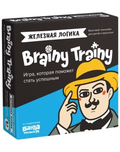 Игра головоломка развивающая железная логика 80 карточек ум548 Brainy trainy