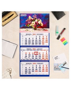 Календарь квартальный трио Цветы 1 2023 год Издательство каленарт