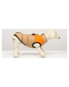 Куртка для собак на молнии размер 12 ДС 28 см ОГ 38 см ОШ 27 см бежевая с оранжевым Nnb