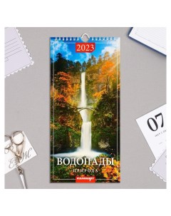 Календарь перекидной на ригеле Водопады 2023 год 16 5 х 34 см Издательство каленарт