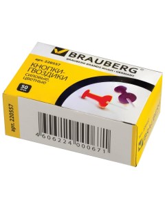 Силовые кнопки гвоздики цветные 50 шт в картонной коробке Brauberg