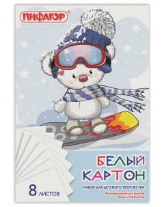 Картон белый Мишка на сноуборде Пифагор