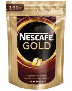 Кофе молотый в растворимом Нескафе Gold сублимированный 190 г мягкая упаковка 12403031 Nescafe