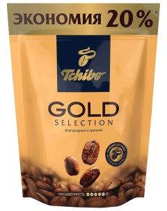 Кофе растворимый Gold Selection сублимированный 150 г мягкая упаковка Tchibo