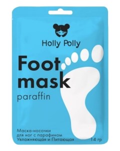 Маска носки для ног с парафином Увлажняющая и питающая Вес 10х14 г Holly polly