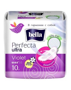 Прокладки гигиенические Perfecta Ultra Viole Deo Fresh Количество 20 шт Bella