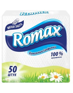 Салфетки бумажные белые Количество 100 шт Romax