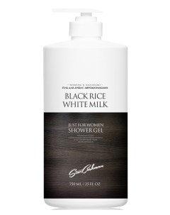 Гель Black Rice White Milk для Душа с Афродизиаками Черный Рис и Белое Молоко 750 мл Protokeratin
