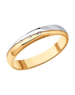 Обручальное кольцо из золочёного серебра с бриллиантами Sokolov