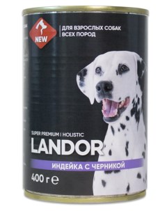 Влажный корм для собак индейка с черникой 0 4 кг Landor
