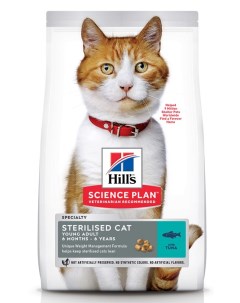 Сухой корм для кошек Science Plan Sterilised Cat Young Adult Tuna 10 кг Hill`s