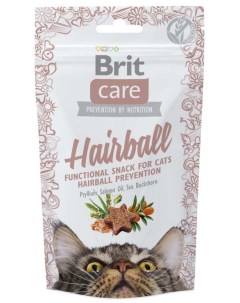 Лакомство для кошек Hairball 0 05 кг Brit*