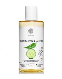 Шампунь для всех типов волос Green Queen 200 мл Для волос Epsom.pro