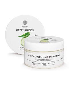 Бальзам маска для всех типов волос Green Queen 200 мл Для волос Epsom.pro
