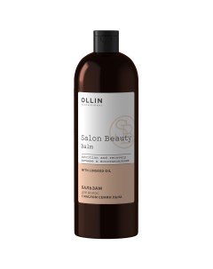 Бальзам для волос с маслом семян льна 1000 мл Salon Beauty Ollin professional