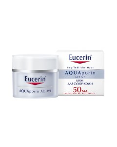 Интенсивно увлажняющий крем для чувствительной сухой кожи 50 мл AQUAporin ACTIVE Eucerin