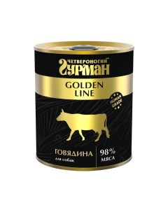 Golden line влажный корм для собак с говядиной 340 г Четвероногий гурман