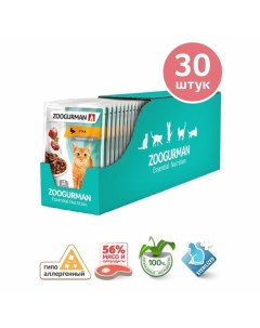 Влажный корм для кошек при аллергии кусочки в соусе с уткой 85 г Зоогурман