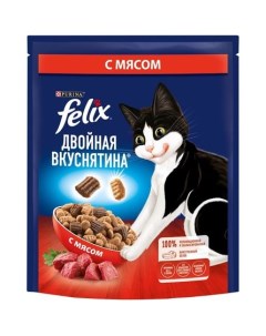 Сухой корм Двойная Вкуснятина для взрослых кошек с мясом Пакет 200 гр Felix