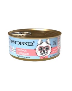 Gastro Intestinal Консервированный корм с ягненком с сердцем для собак для профилактики ЖКТ 100 гр Best dinner