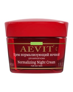 Крем Нормализующий ночной для жирной кожи AEVIT 50 мл Librederm