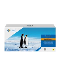 Картридж для лазерного принтера GG CF362A G&g