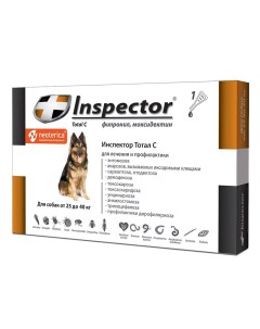 Капли для собак от 25 до 40кг от внешних и внутренних паразитов 1 пипетка Inspector